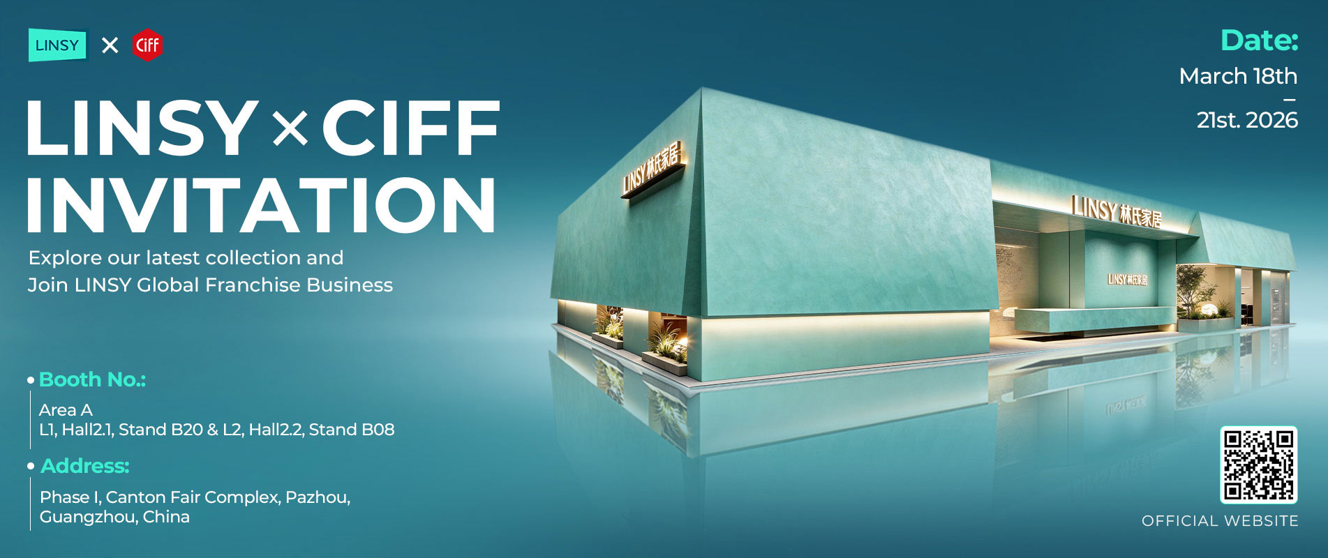 คำเชิญเข้าร่วมงานแสดงเฟอร์นิเจอร์นานาชาติจีน