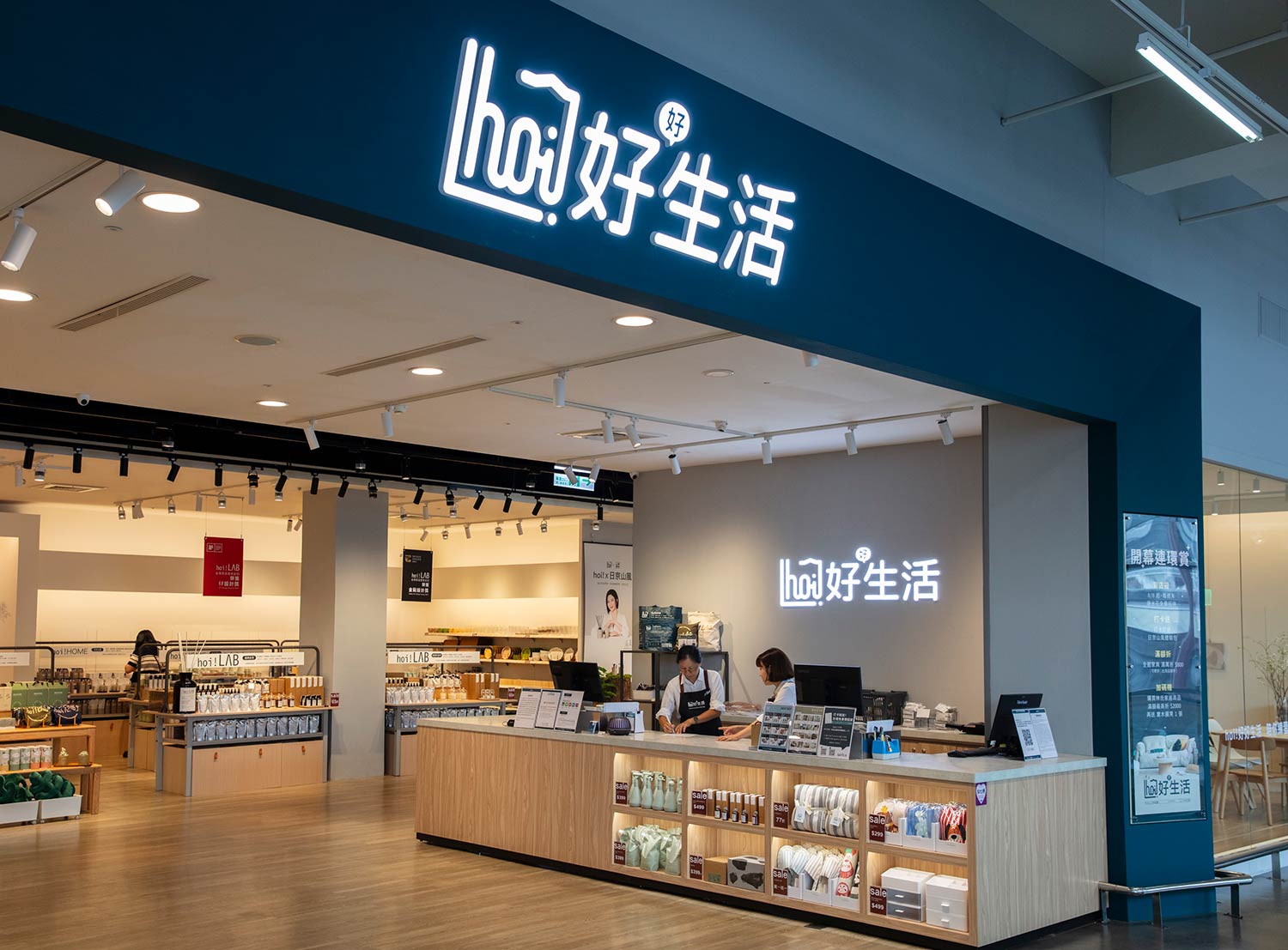 LINSY เร่งขยายธุรกิจค้าปลีกใหม่ในไต้หวันด้วยการเปิดสาขาสำคัญ